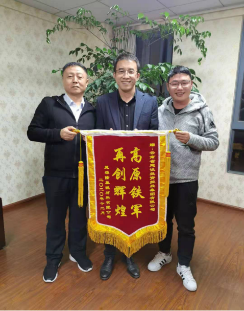 总承包二部禄丰单晶硅项目紧急抢修设备获业主赠锦旗