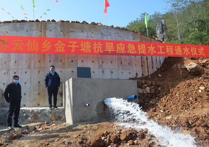 ​彝乡人民喝上了自来水！普洱市思茅区金子塘抗旱应急提水工程通水