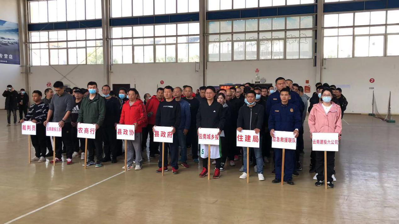 六公司斩获华宁县“美丽县城”杯篮球赛冠军