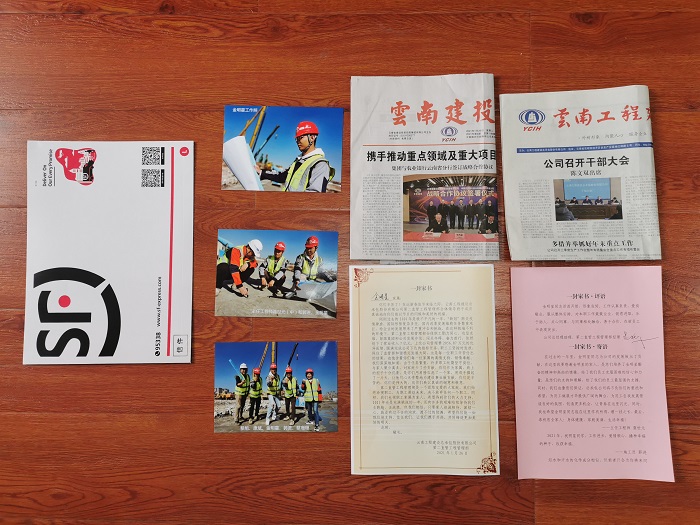 总承包公司直管二部给职工家属寄去“一封家书”
