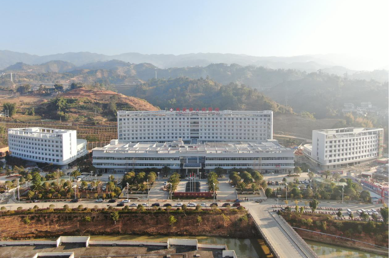 凤庆县第二人民医院（一期）项目投入使用