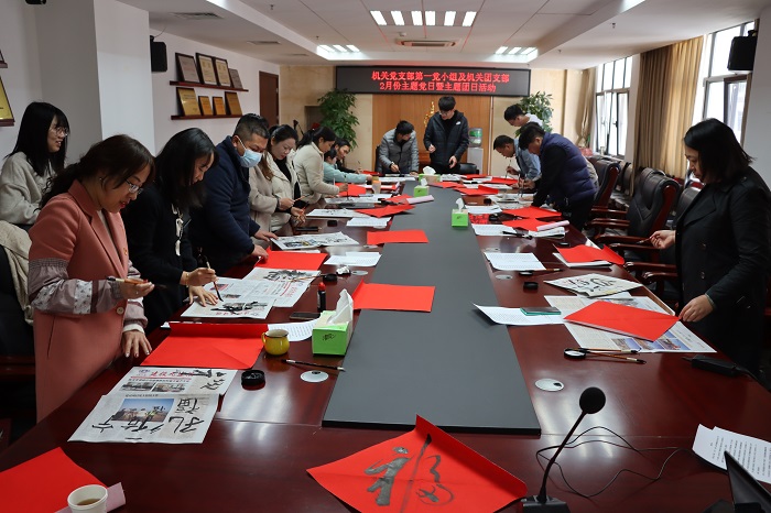 九公司举办“喜迎新春 挥墨祝福”活动