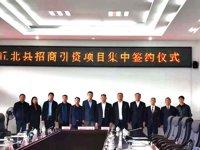 城乡投、二公司与丘北县签订新型城镇化PPP建设项目合作框架协议