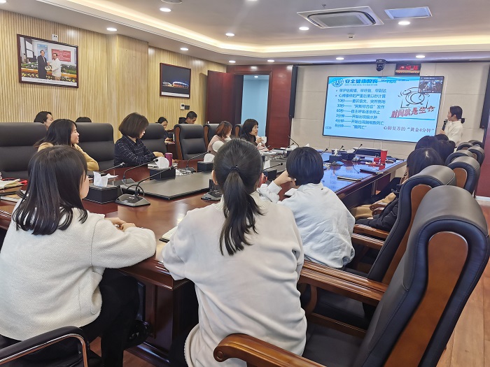 海投公司举办女职工健康专题讲座