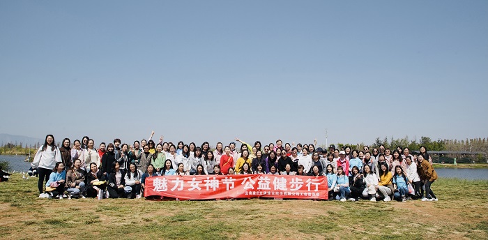 交建公司开展“魅力女神节·公益健康行”健步活动
