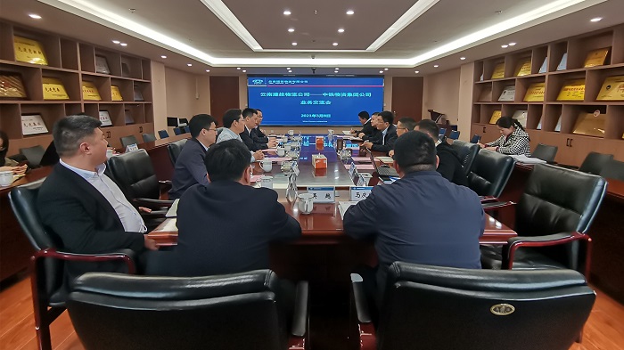 ​中铁物资集团到访物流公司