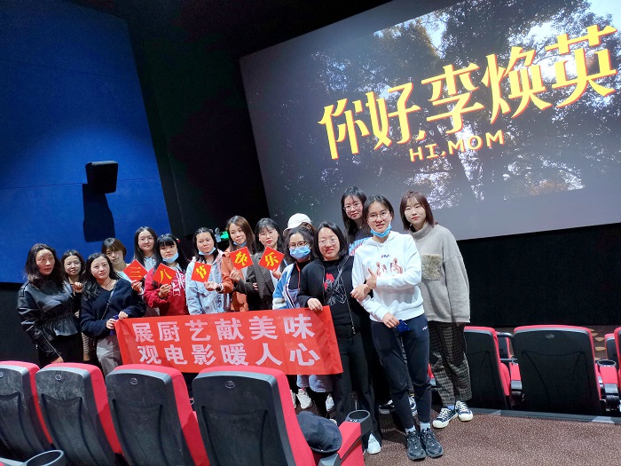 城乡投各区域公司开展“三八”节系列活动