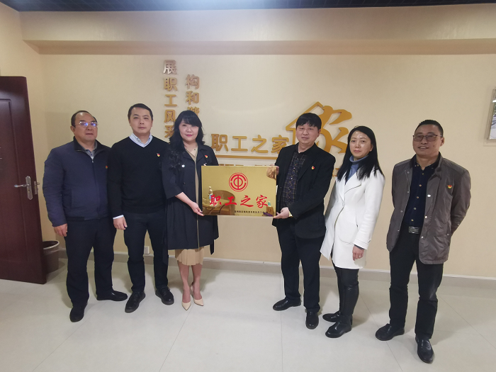 阳宗海总工会向康泽公司职工之家授牌