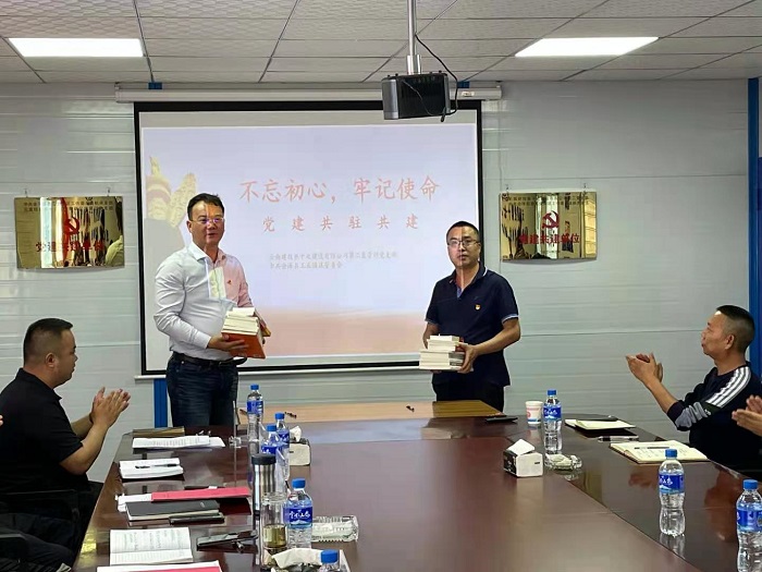 十七公司第二直管部与会泽工业园区管委会签订党建共建协议