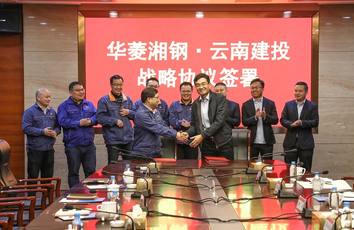 物流公司与华菱湘钢签订战略合作协议