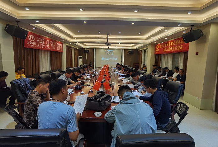 总承包二部举办法律进项目培训活动