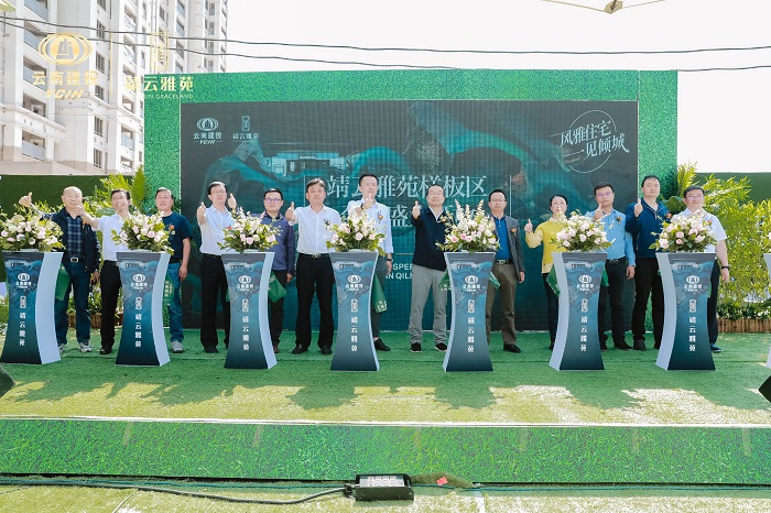 ​省房公司靖云雅苑精装样板房对外开放