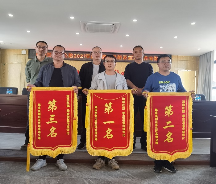 ​流动“红黑旗”助力鹤剑兰高速打造品质工程
