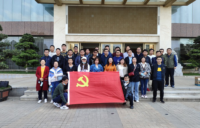一勘司勘察院支部开展“我的职责，我担当”主题党日活动