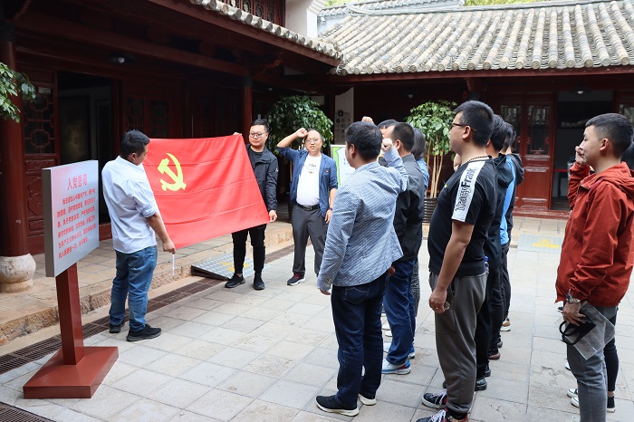 ​十四公司六直管部组织参观昆明朱德旧居