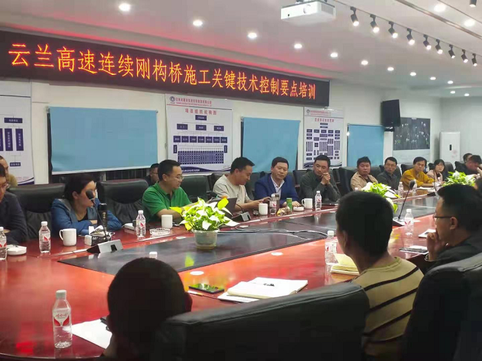 总承包二部“总工小讲堂”开讲