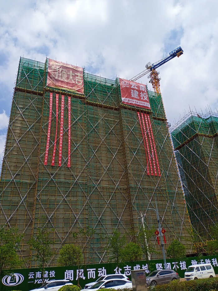四公司宣威棚改B区项目首栋主体封顶