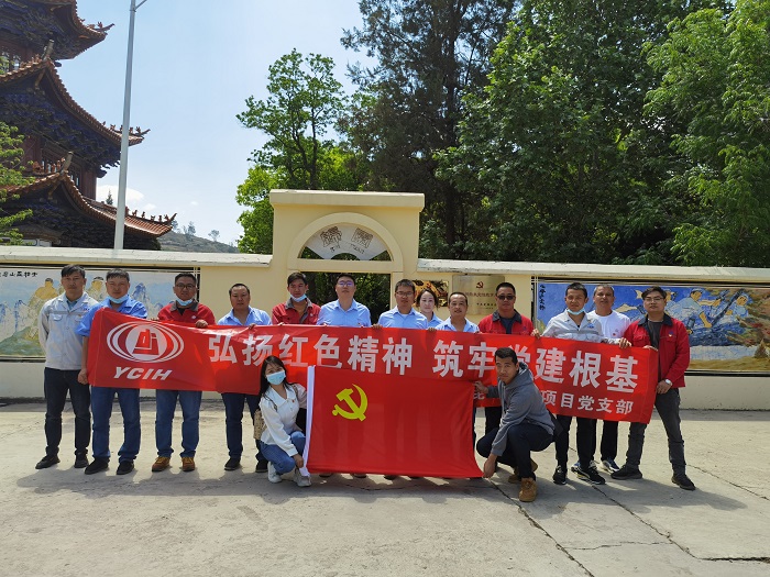 总承包二部、二公司联合开展“踏寻革命足迹，传承革命精神”主题党日活动
