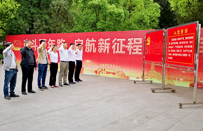 省外事业部江西党支部参观芷江受降纪念馆