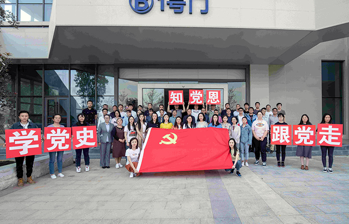 城乡投滇西区域公司党支部开展党史学习教育专题宣讲