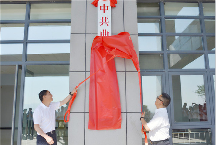 曲靖市委党校新校区项目交付使用