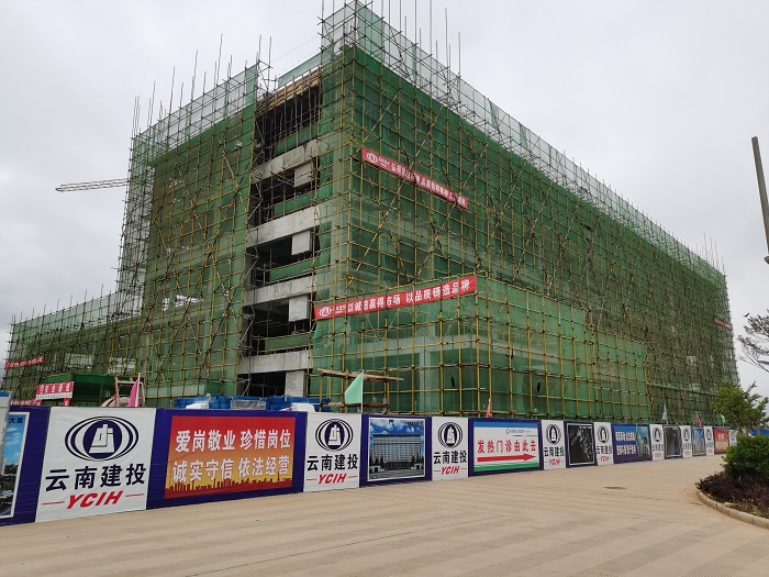 九公司会泽县传染病医院项目主体封顶