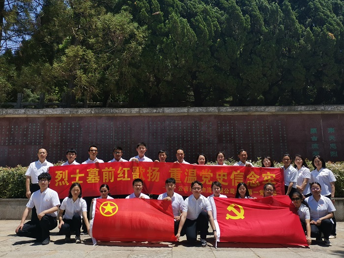 物流公司全面掀起党史学习教育热潮