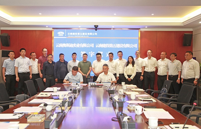 ​五公司与云南奥斯迪实业公司签订战略合作协议  