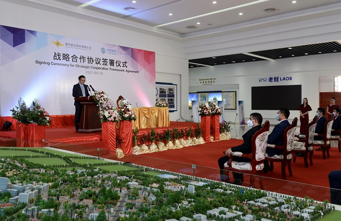 老挝万象赛色塔综合开发区与中国移动合作共建智慧城市