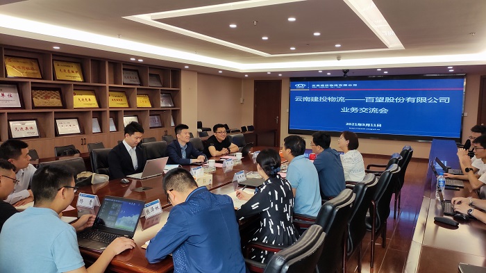 ​百望股份有限公司到访物流公司