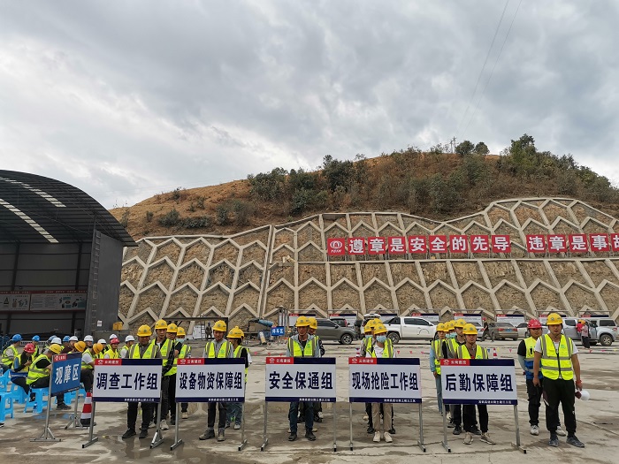 宾鹤高速项目开展隧道坍塌应急演练