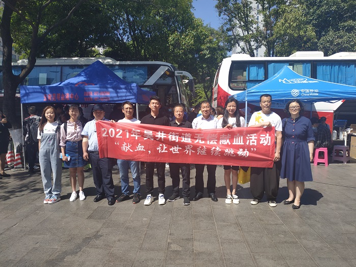 资运公司组织职工爱心献血