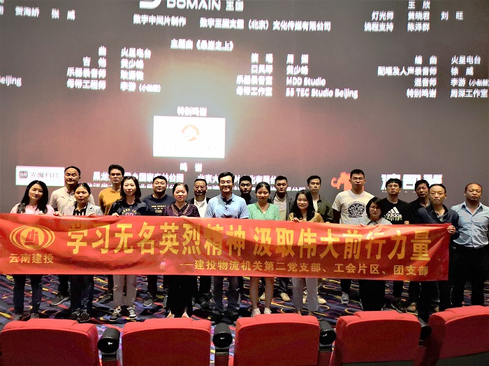 物流公司多维讲堂推动党史学习教育走实走深