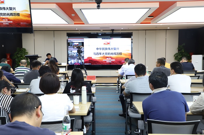 ​十五公司举办党史学习教育培训班