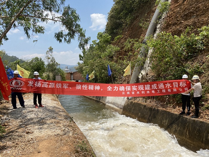 石屏县大练庄水库至赤瑞湖连通工程3#输水管道通水