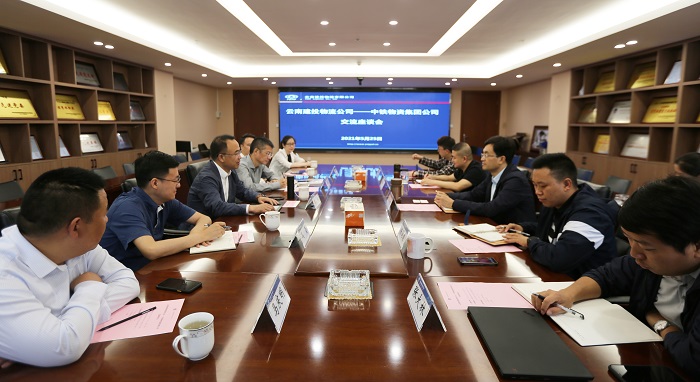 ​中铁物资集团到访物流公司
