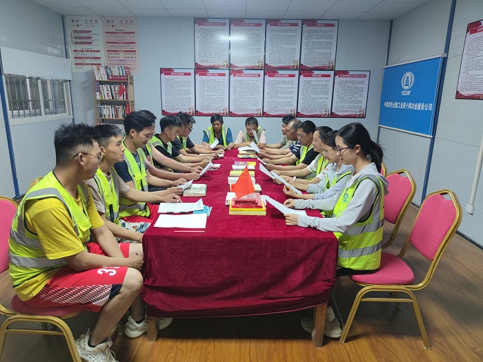 十四冶党史学习教育诗意浓