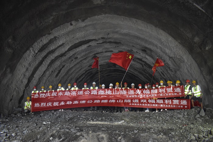 永勐高速睡佛山特长隧道双幅贯通！创集团已贯通隧道长度记录
