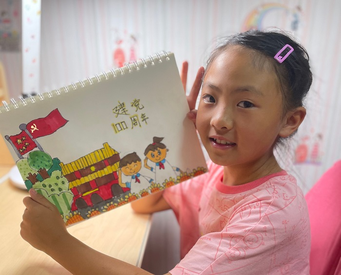 ​四公司举办儿童节系列主题活动