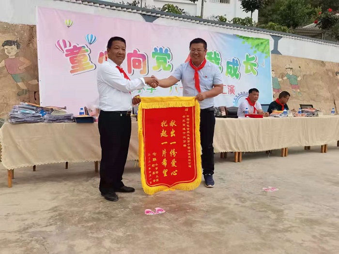 十四冶开展“六一”关爱活动