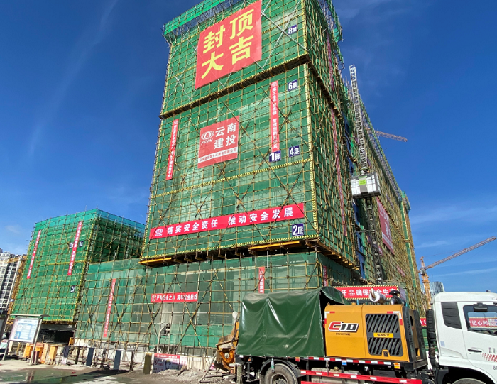 ​省级民主党派大楼项目一标段主体封顶