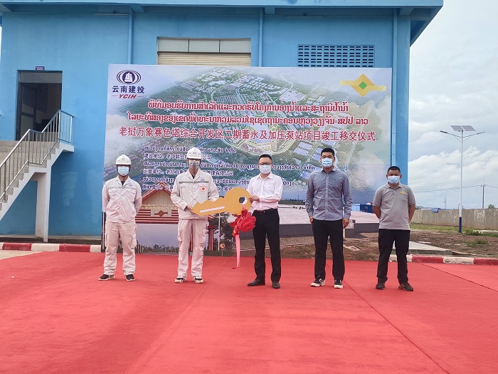 老挝赛色塔综合开发区蓄水池及加压泵站项目通过竣工验收