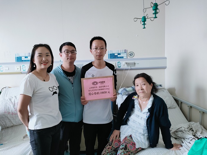 三公司第七直管部为职工患病家属募捐
