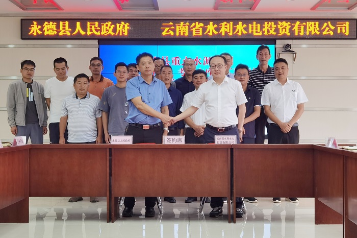 水投公司签订两件重点水源工程项目投资合作协议