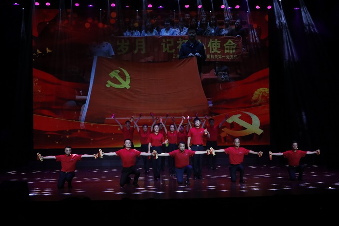 物流公司举办庆“七一”主题文艺汇演