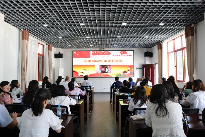 中航公司集中学习习近平总书记在庆祝建党100周年大会上的重要讲话  