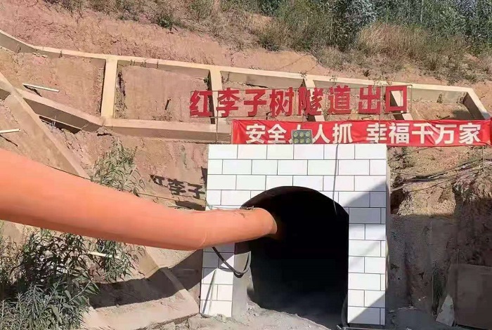 南涧县石洞寺水库红李子树输水隧洞贯通