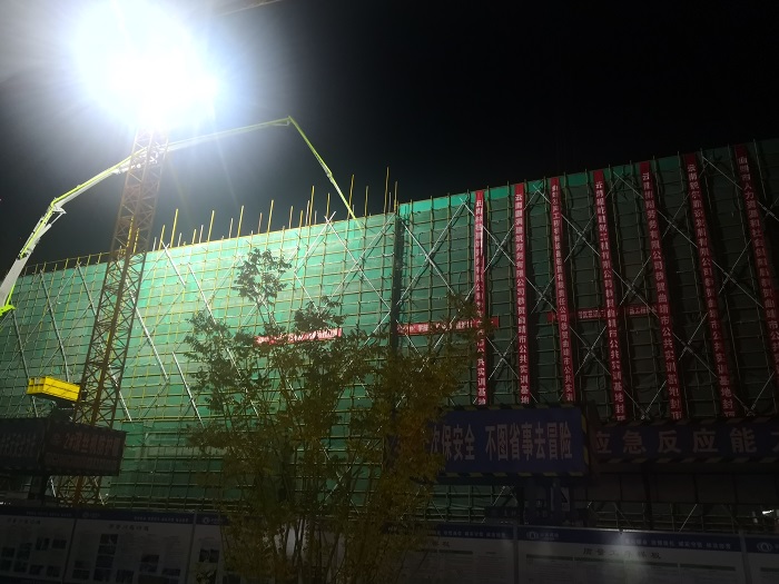 四公司曲靖公共实训基地建设项目全面封顶
