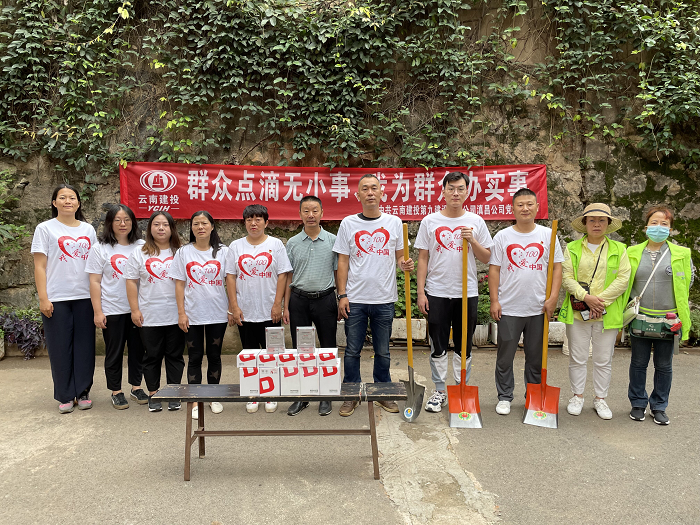 九公司心系家属生活区办实事