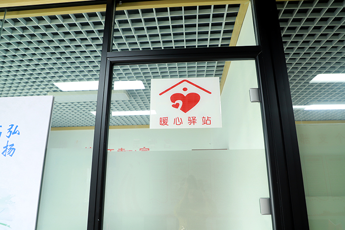 十公司为哺乳期女职工设立“暖心驿站”